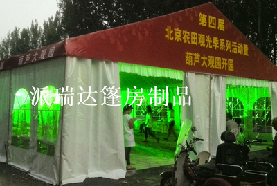 農展館白色篷房案例