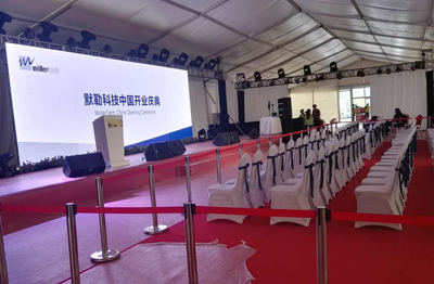 默勒科技展示圖