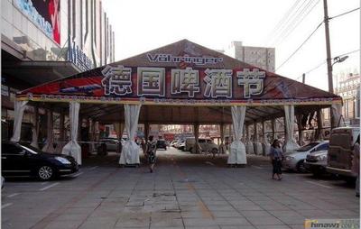 啤酒節(jié)篷房