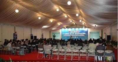 發(fā)布會篷房