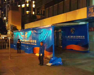 5.18一帶一路圖片展示