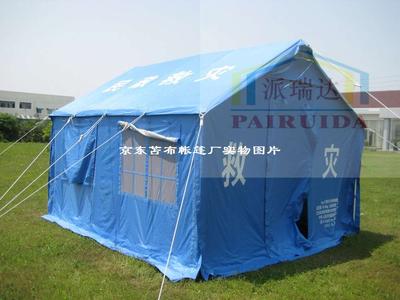 救災帳篷